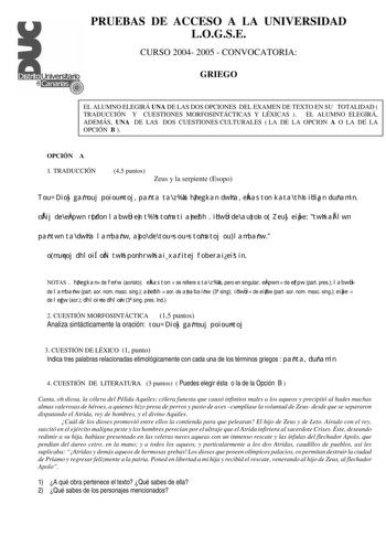 Examen de Griego (selectividad de 2005)