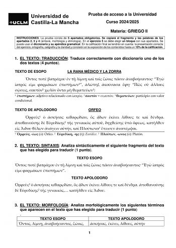 Examen de Griego (EvAU de 2025)