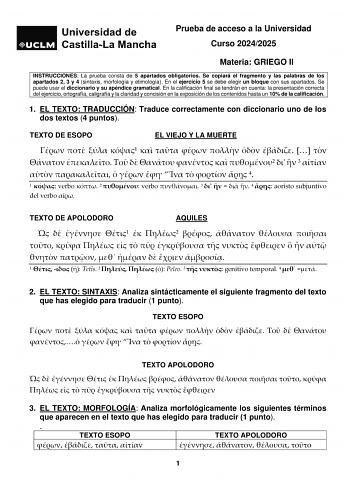 Examen de Griego (EvAU de 2025)