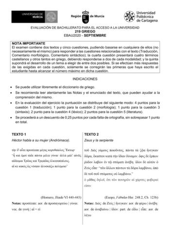 Examen de Griego (EBAU de 2020)