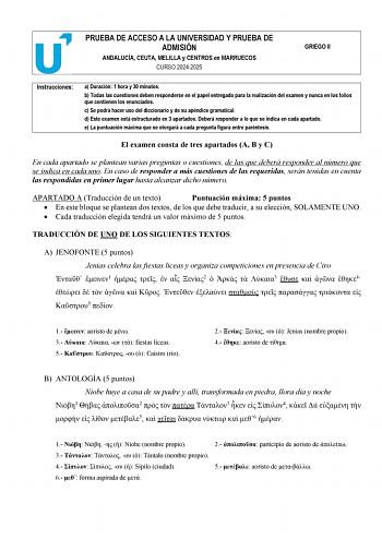Examen de Griego (PEvAU de 2025)