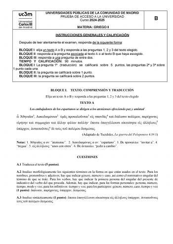 Examen de Griego (EvAU de 2025)