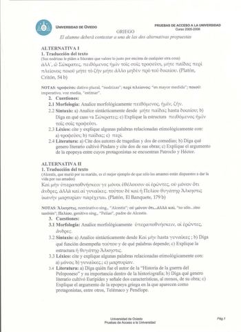 Examen de Griego (selectividad de 2006)