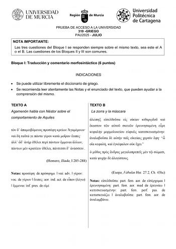 Examen de Griego (EBAU de 2025)