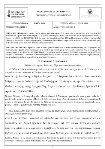 Examen de Griego (PAU de 2025)