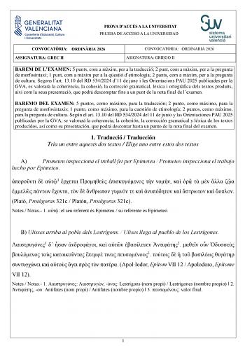 Griego – PAU Comunidad Valenciana (2026)
