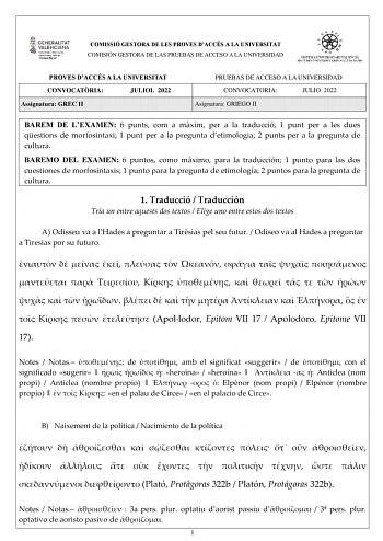 Examen de Griego (PAU de 2022)