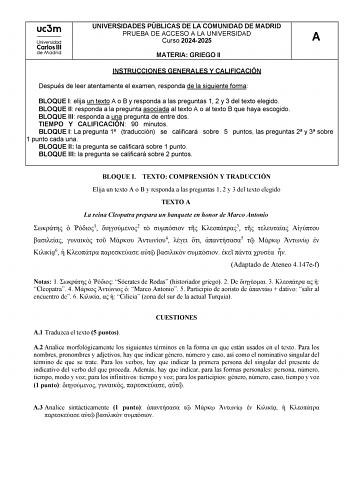Examen de Griego (EvAU de 2025)