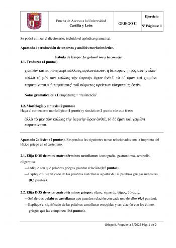 Examen de Griego (EBAU de 2025)
