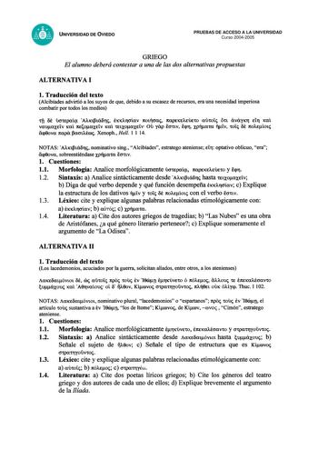 Examen de Griego (selectividad de 2005)