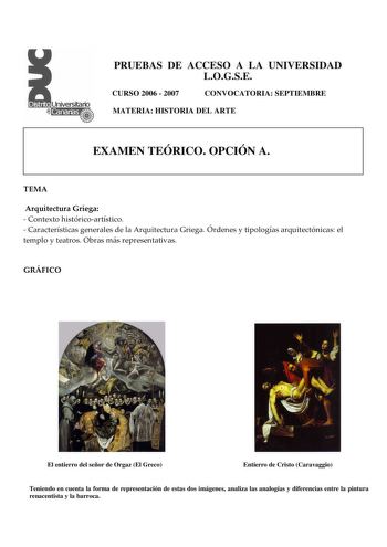 Examen de Historia del Arte (selectividad de 2007)