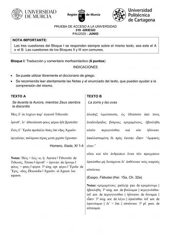 Examen de Griego (EBAU de 2025)