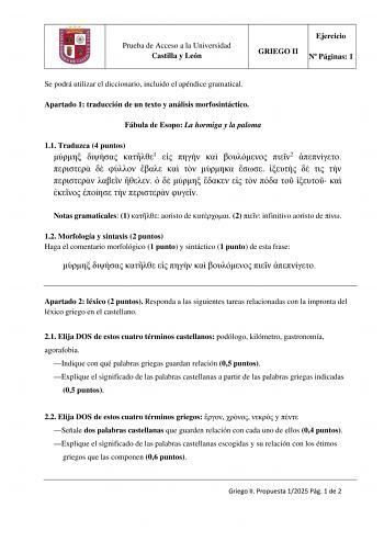 Examen de Griego (EBAU de 2025)