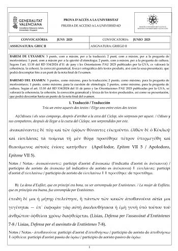 Examen de Griego (PAU de 2025)