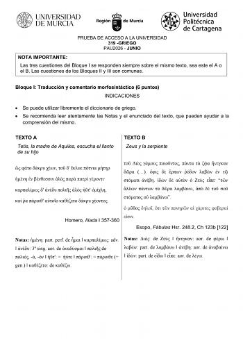 Griego – EBAU Región de Murcia (2026)