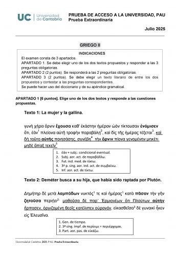 Examen de Griego (EBAU de 2025)