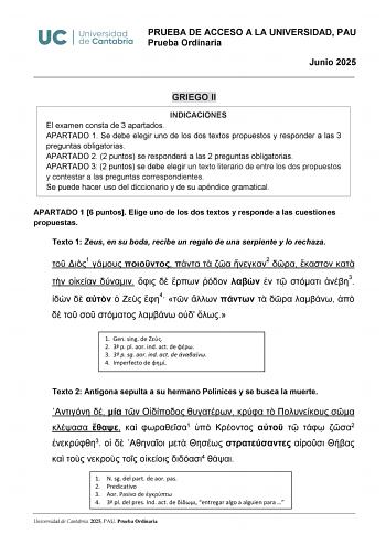 Examen de Griego (EBAU de 2025)
