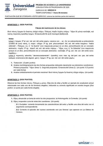 Examen de Griego (EvAU de 2025)