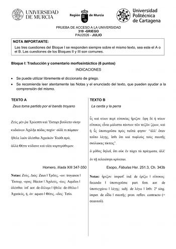 Griego – EBAU Región de Murcia (2026)