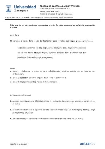 Examen de Griego (PAU de 2014)