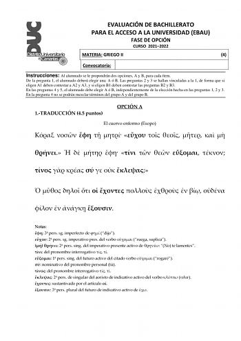 Examen de Griego (EBAU de 2022)
