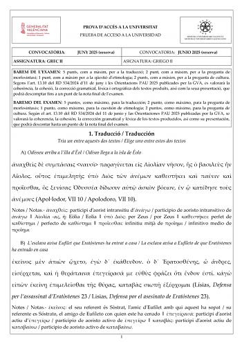Examen de Griego (PAU de 2025)