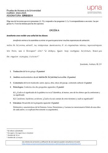 Examen de Griego (EvAU de 2025)