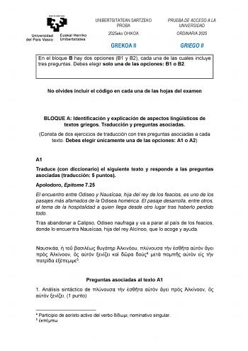 Examen de Griego (EAU de 2025)